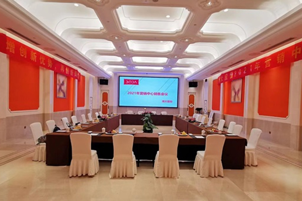 Conferenza di vendita di Boda